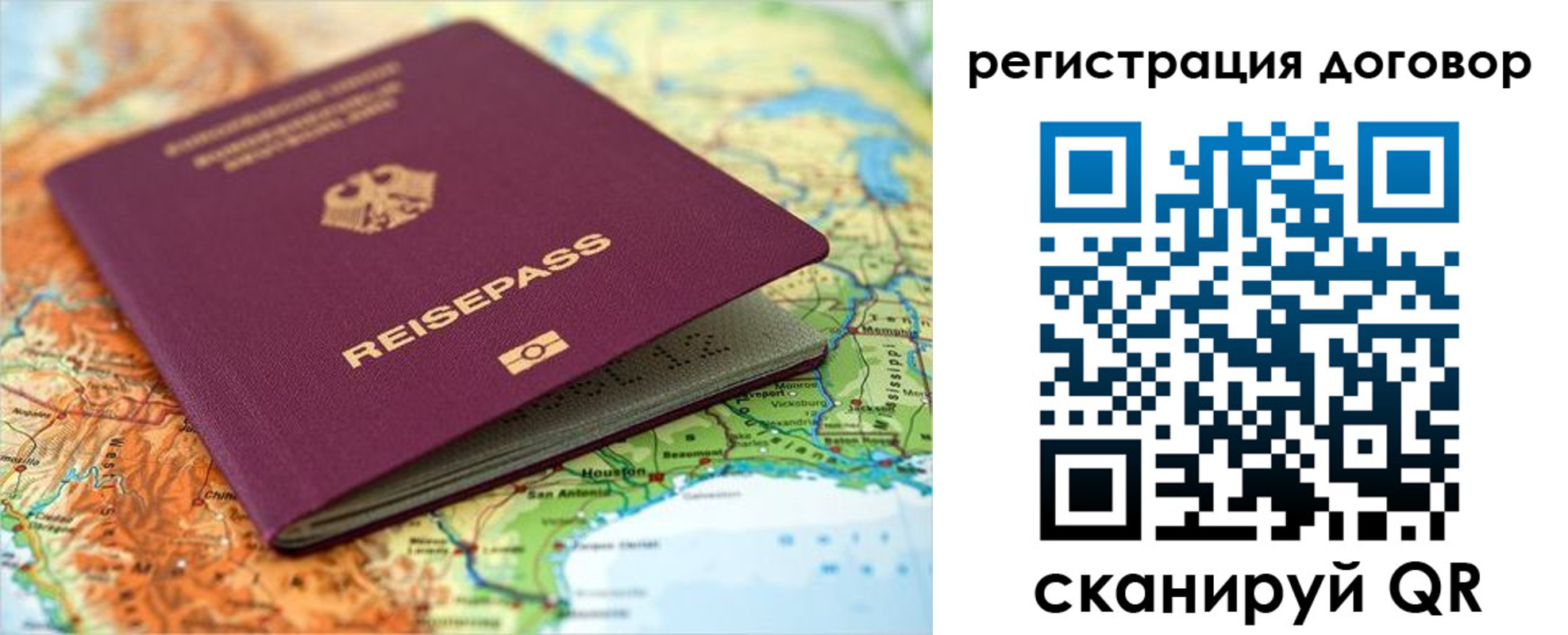 прописка регистрация в Ермолино