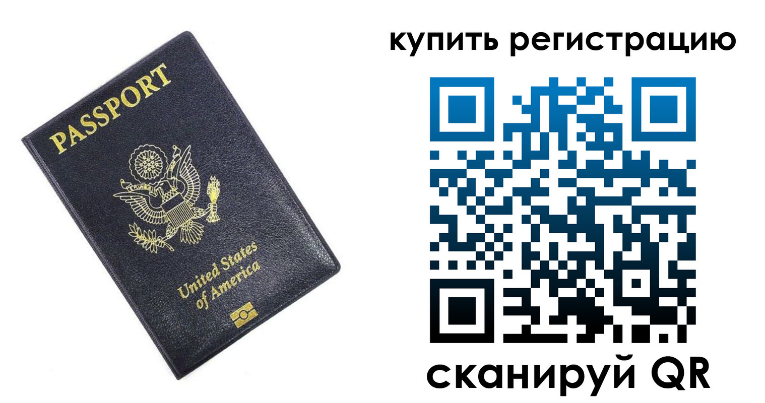пропишу в квартире в Ермолино